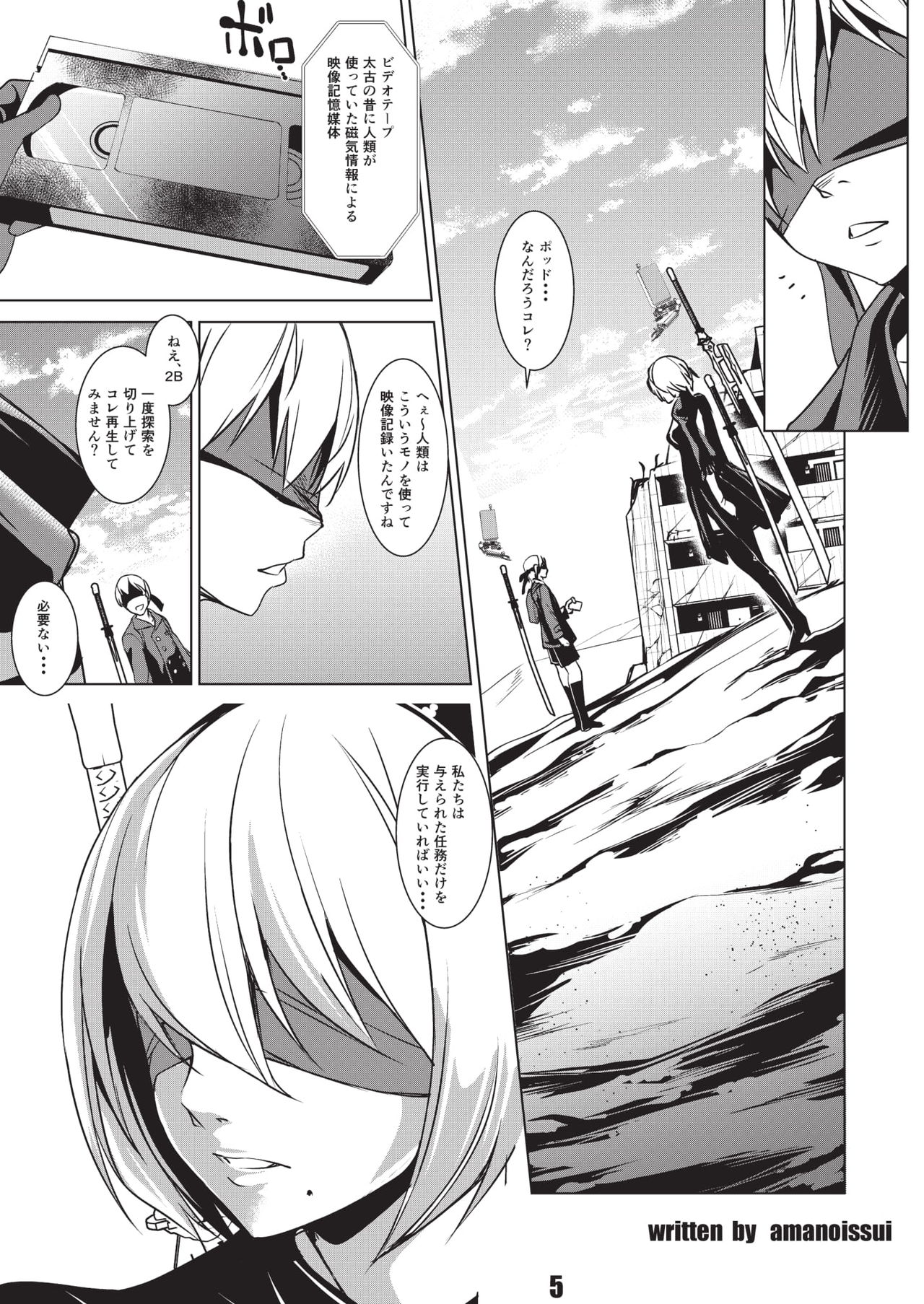  page 4 full