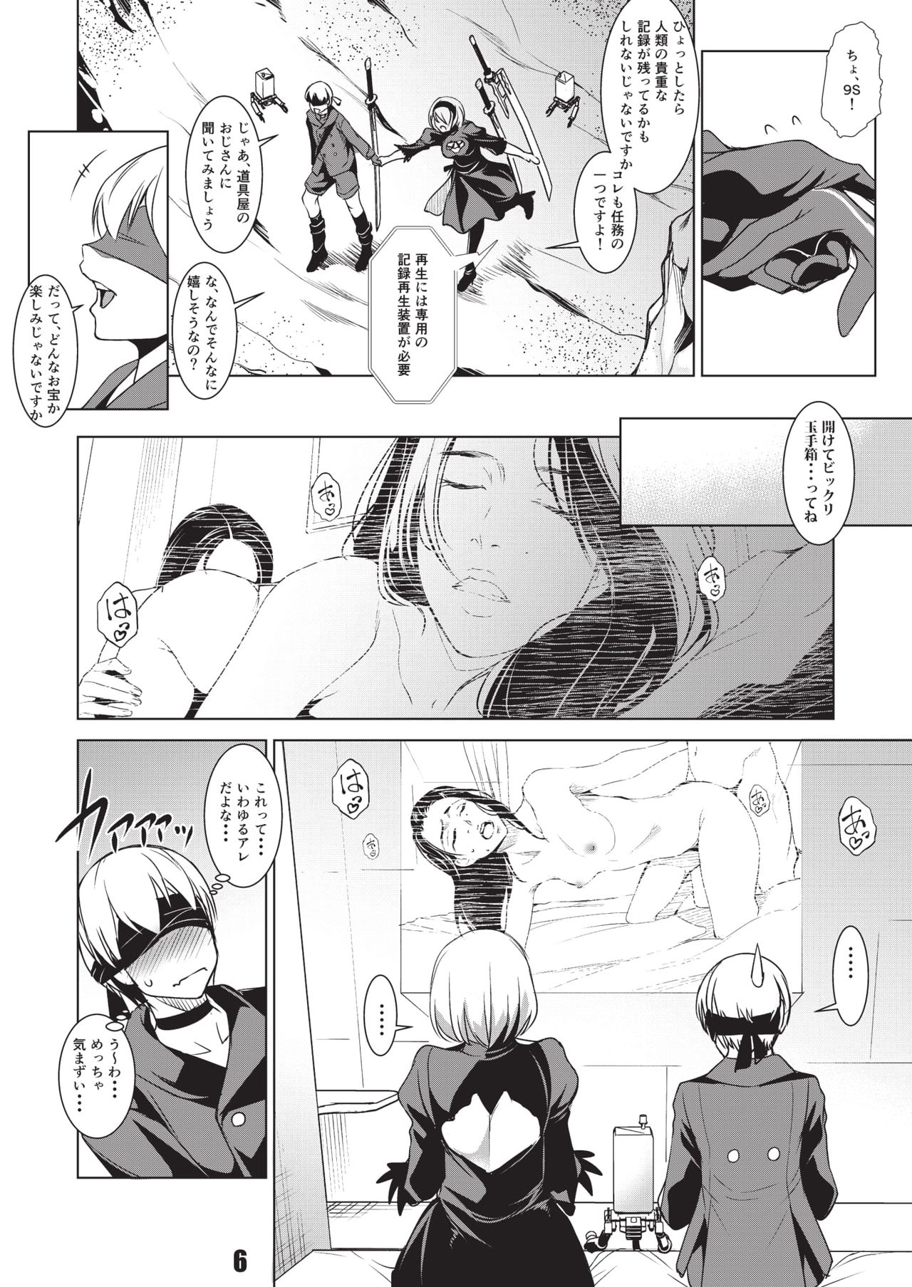 page 5 full