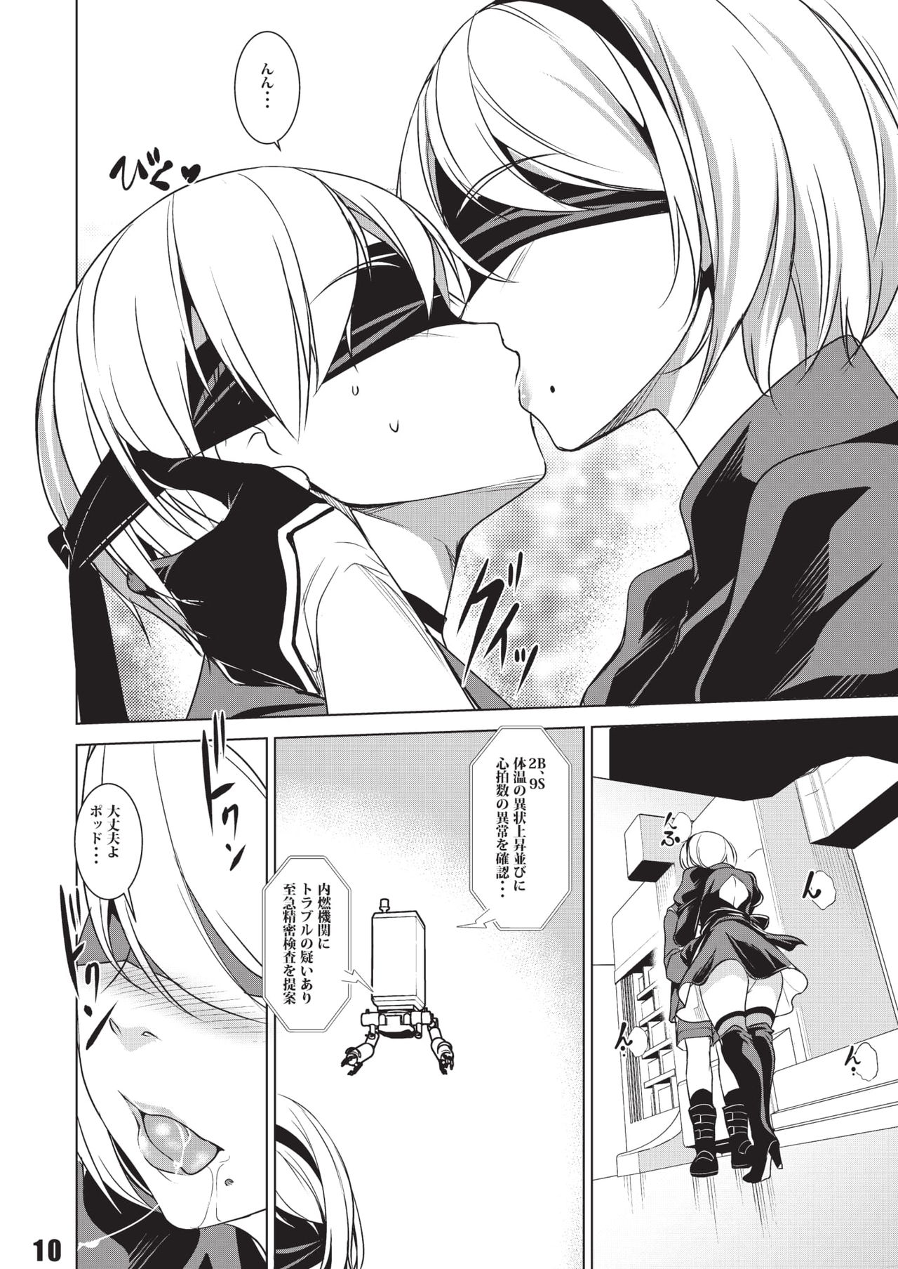  page 9 full