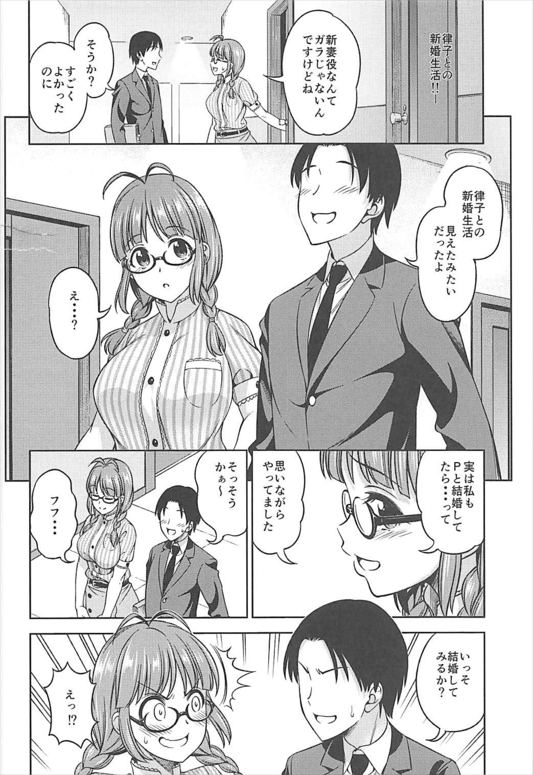 One Night Honeymoon page 3 full
