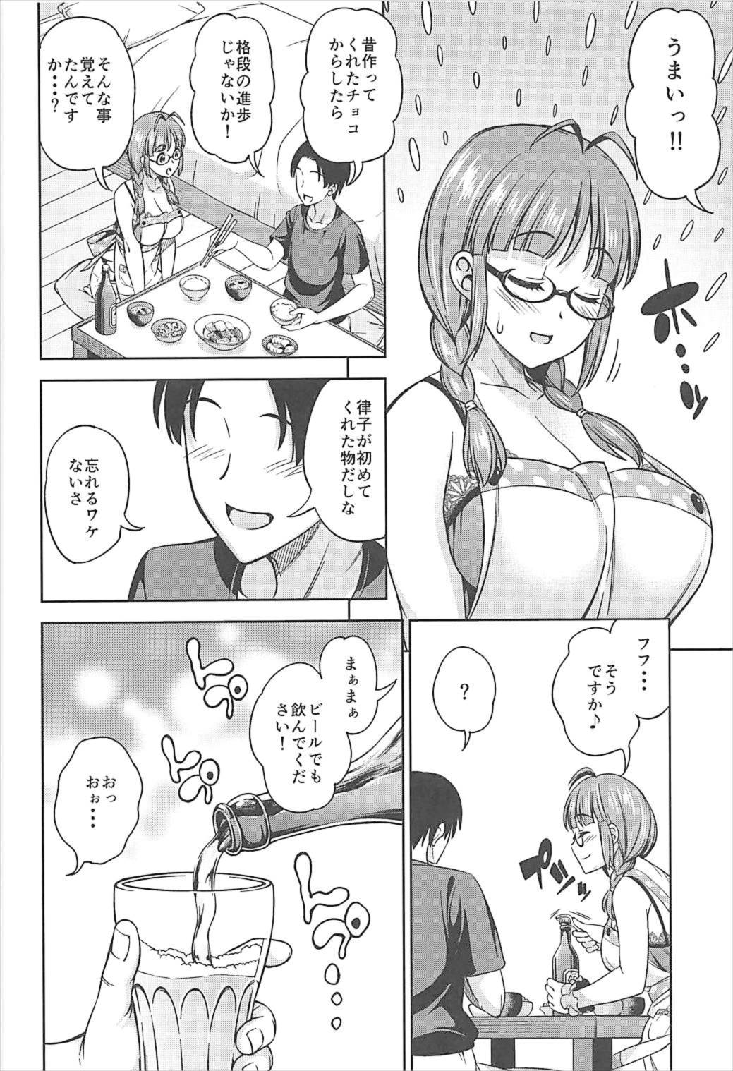 One Night Honeymoon page 5 full