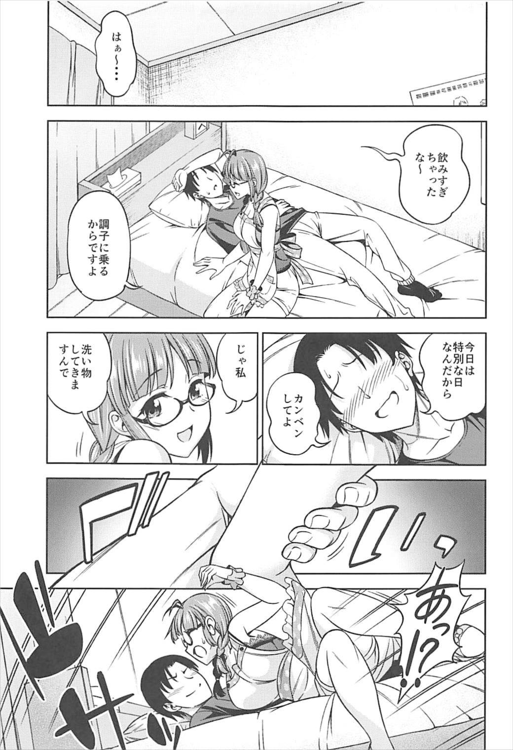One Night Honeymoon page 6 full