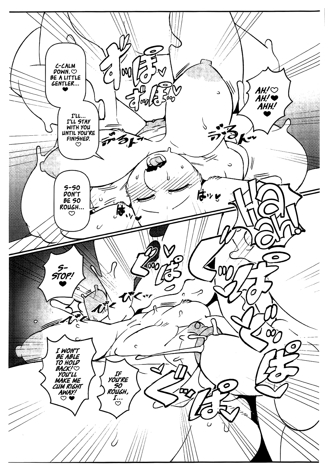 TORIERO 3   =TLL + mrwayne= page 6 full