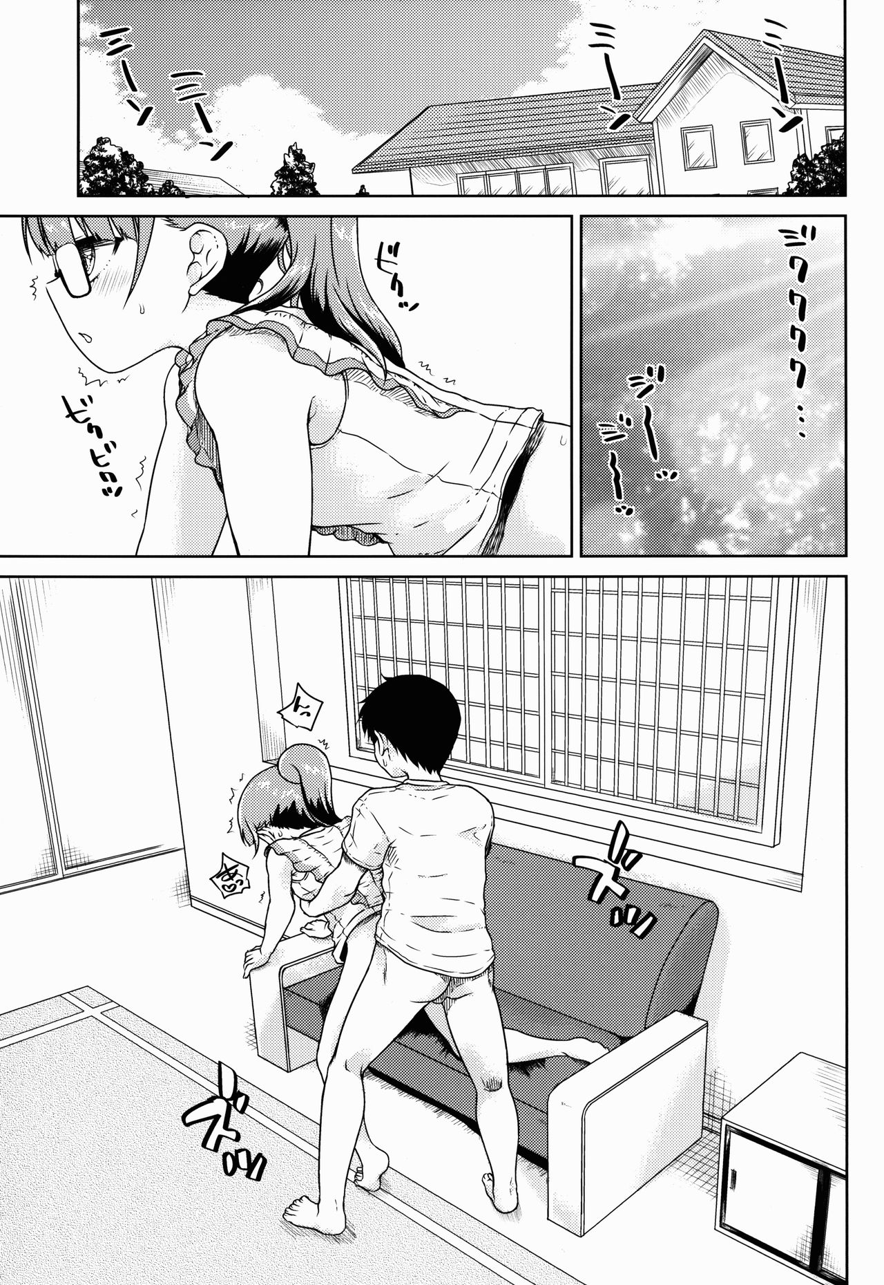 Mirei-chan to Love Love Nikubou Shasei Hen | 미레이 쨩과 러브러브 육봉사정편 page 4 full