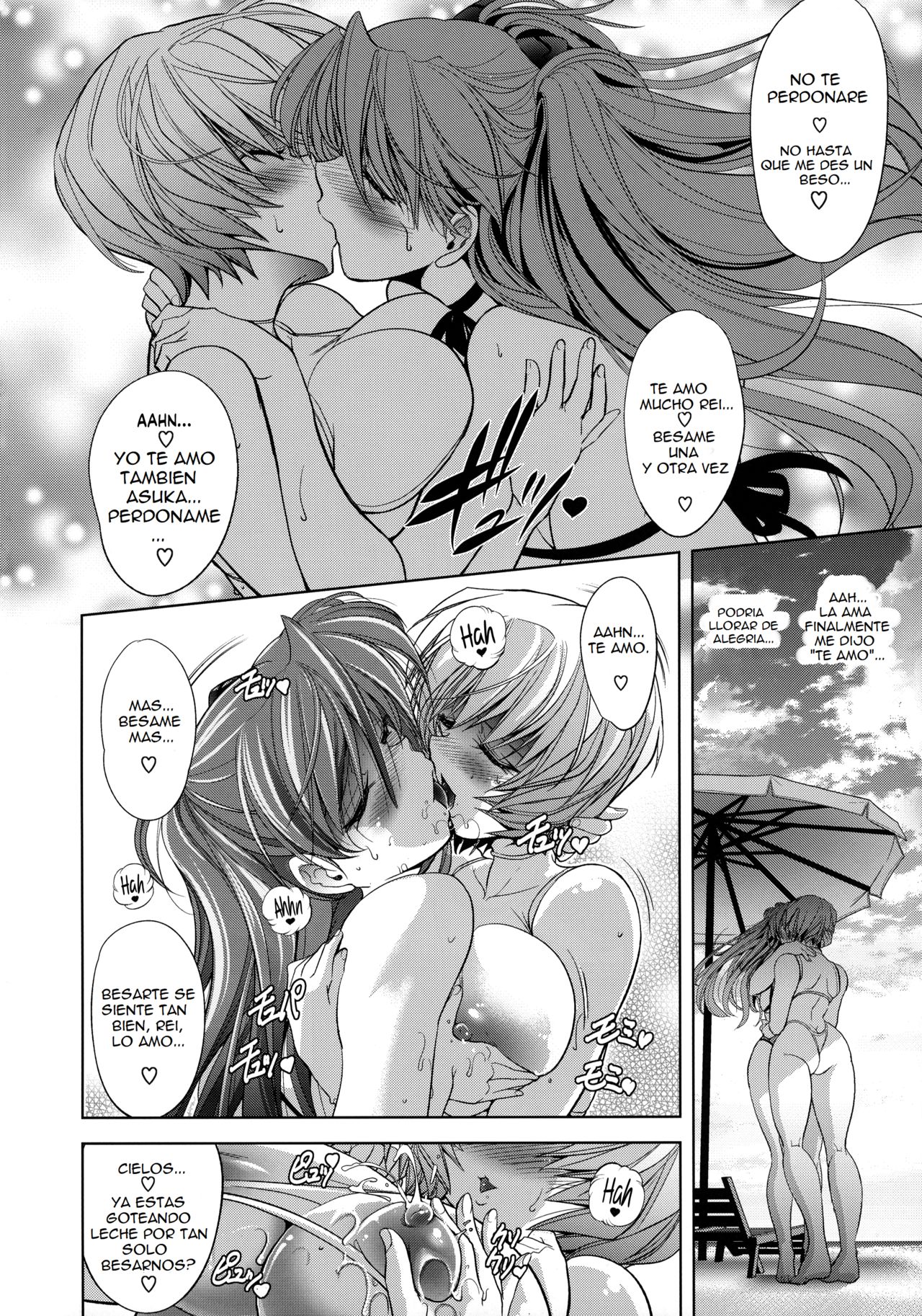 Lovey Dovey page 7 full