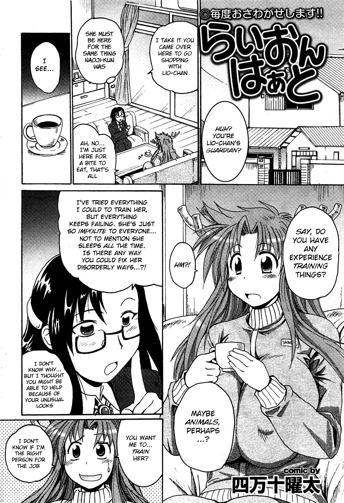 Lion Heart page 2 full