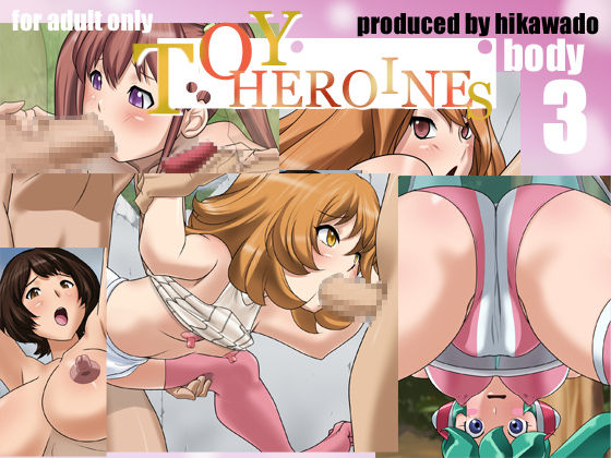 TOY HEROINES body3 page 1 full