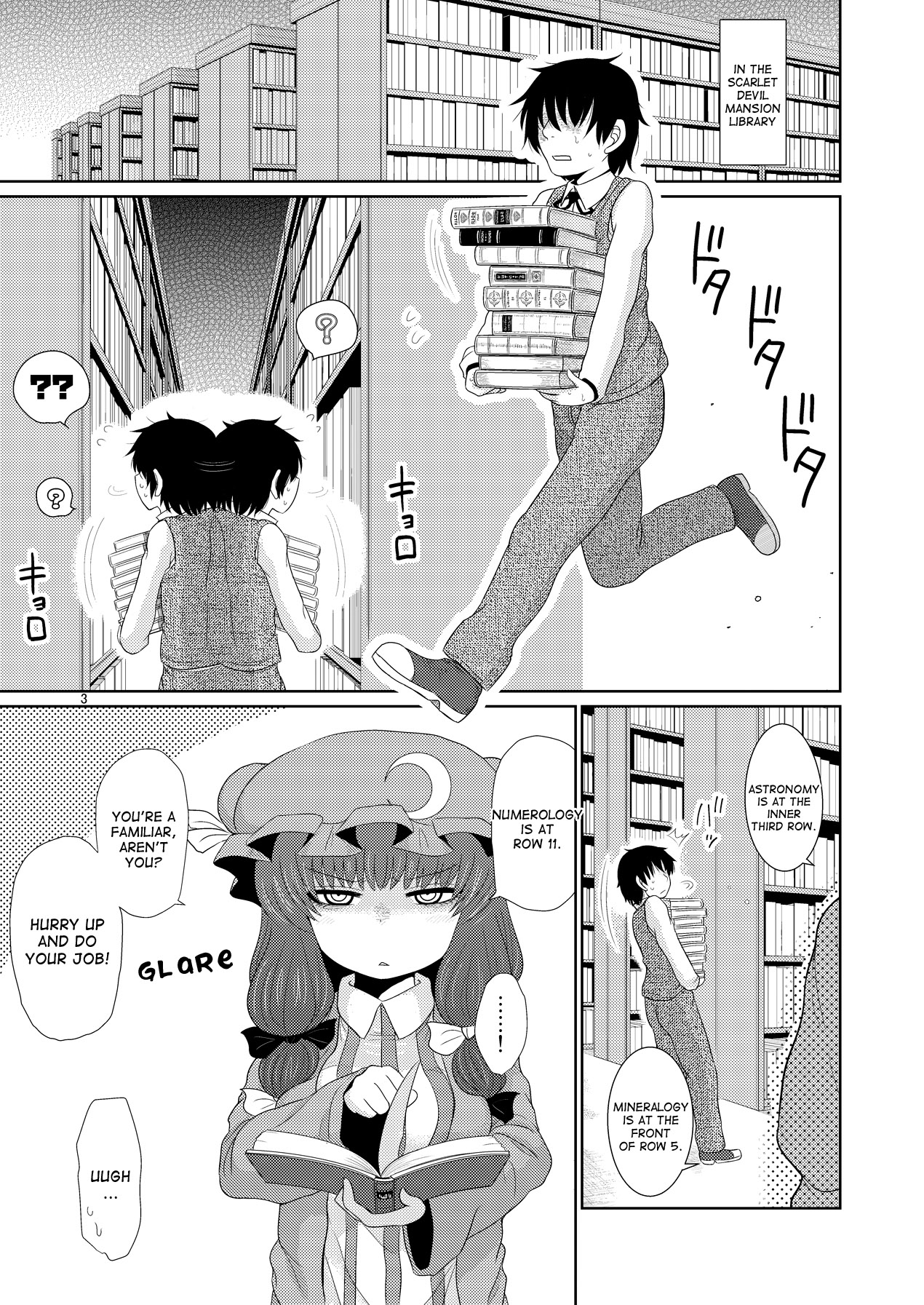 Suru dake Juu. page 2 full