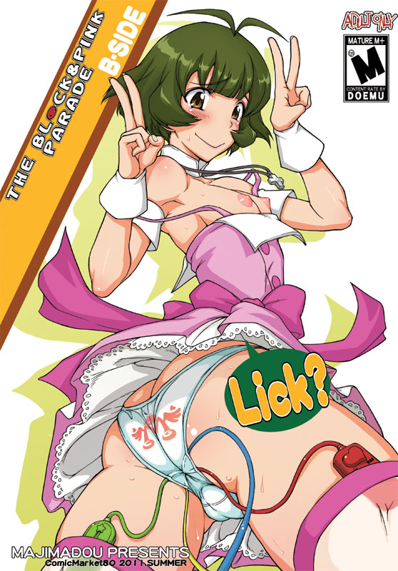 - Artist - Matou page 3 full