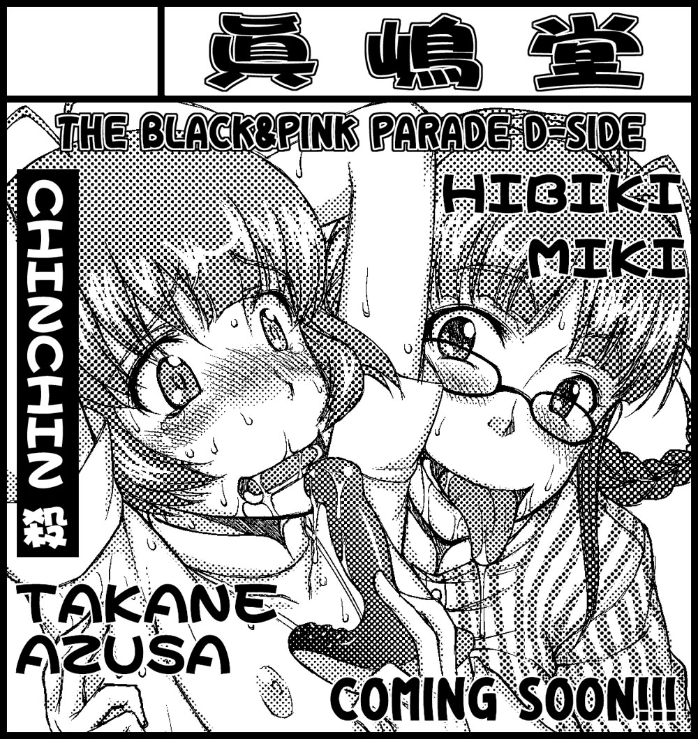 - Artist - Matou page 6 full