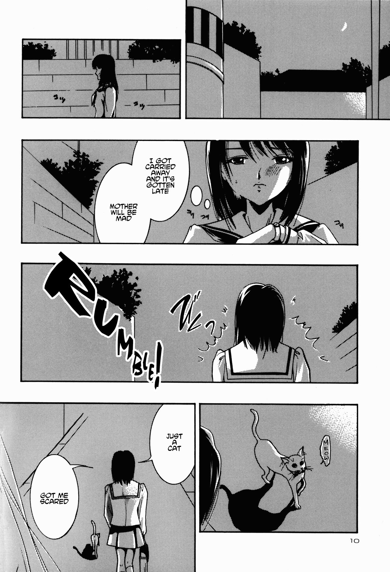 The Dancing Princess - Maihime page 9 full
