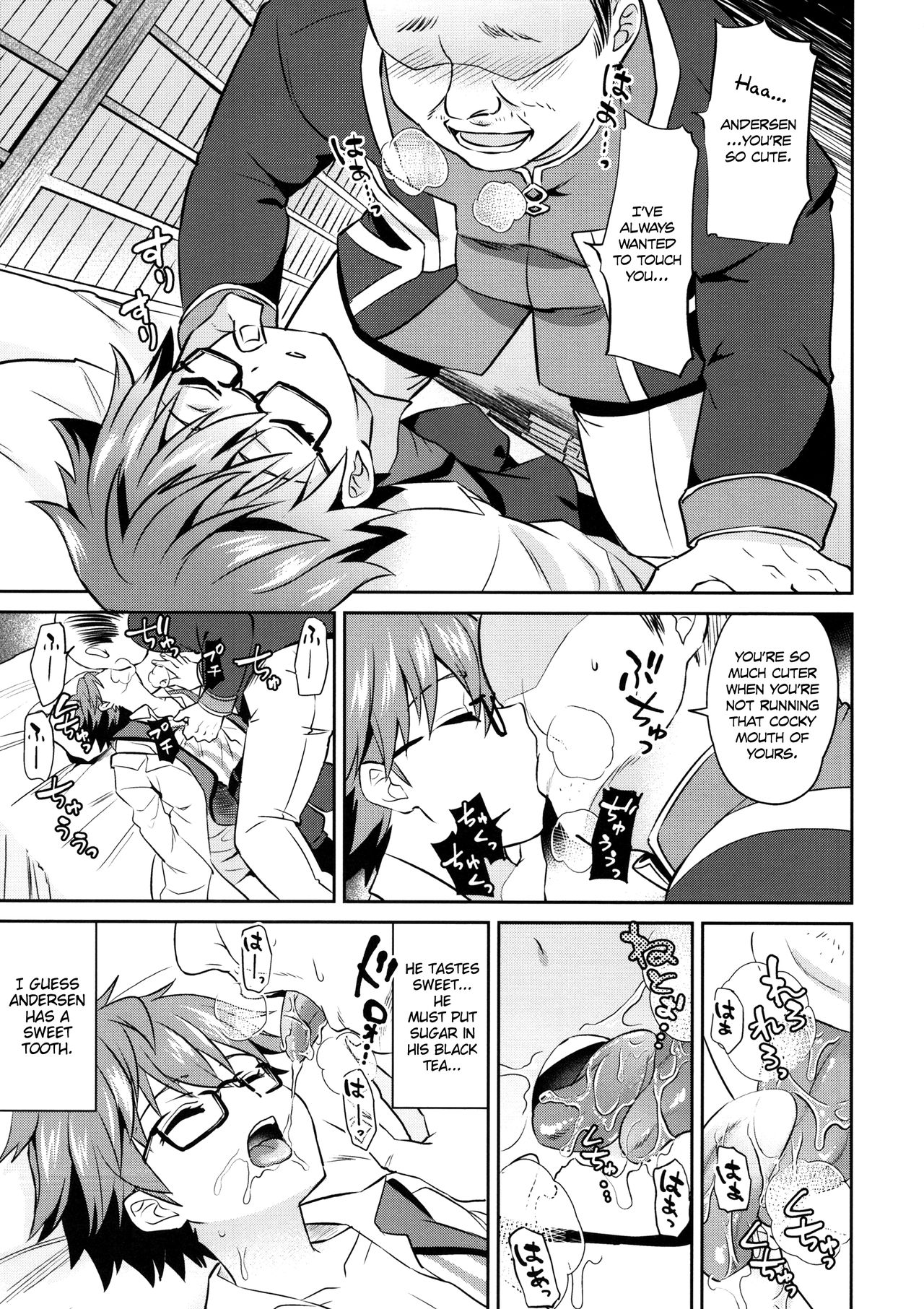 Oyasumi Andersen-kun page 6 full