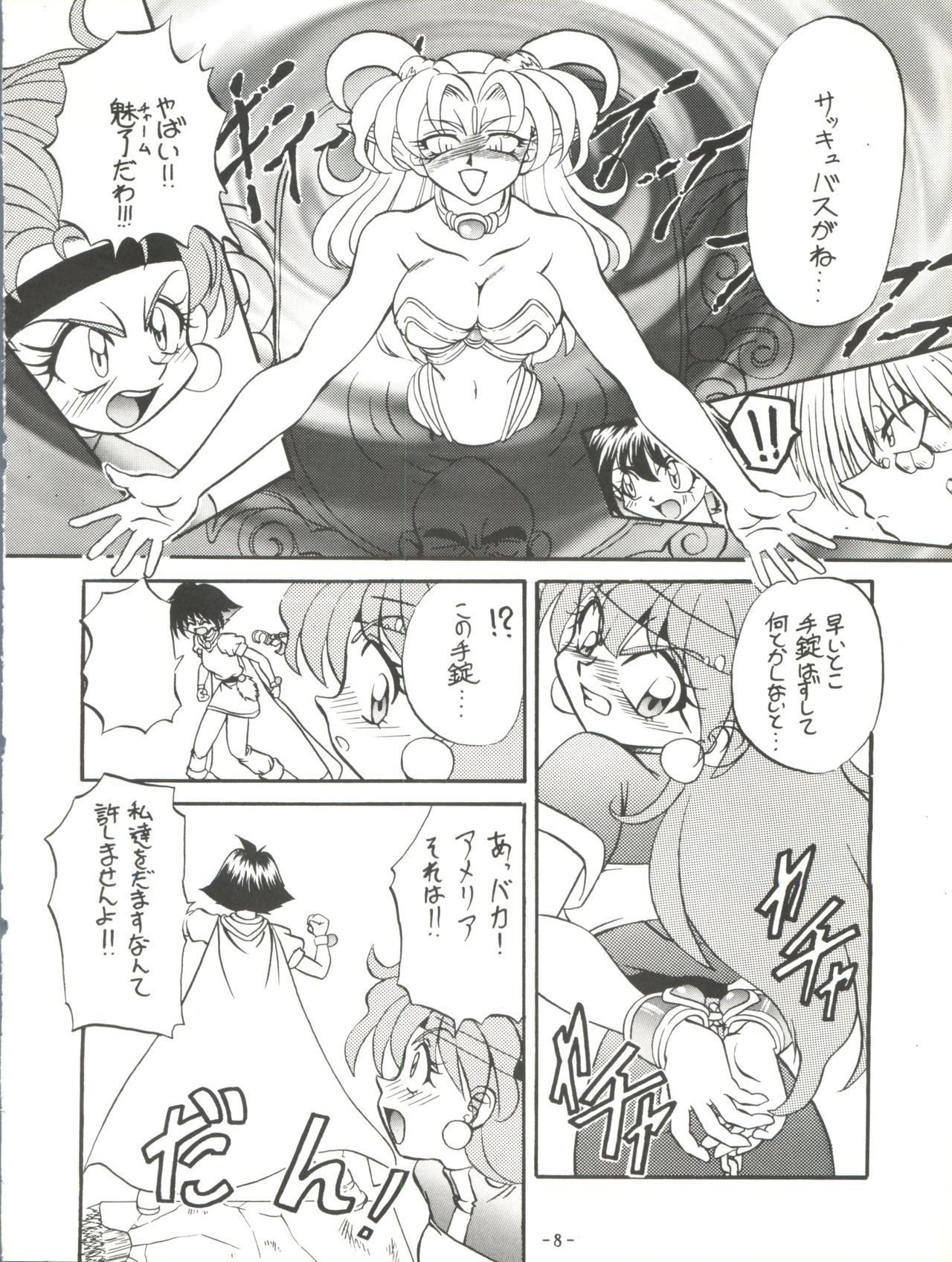 BTB-19.3 Kyou no Ohiru wa Naani page 10 full
