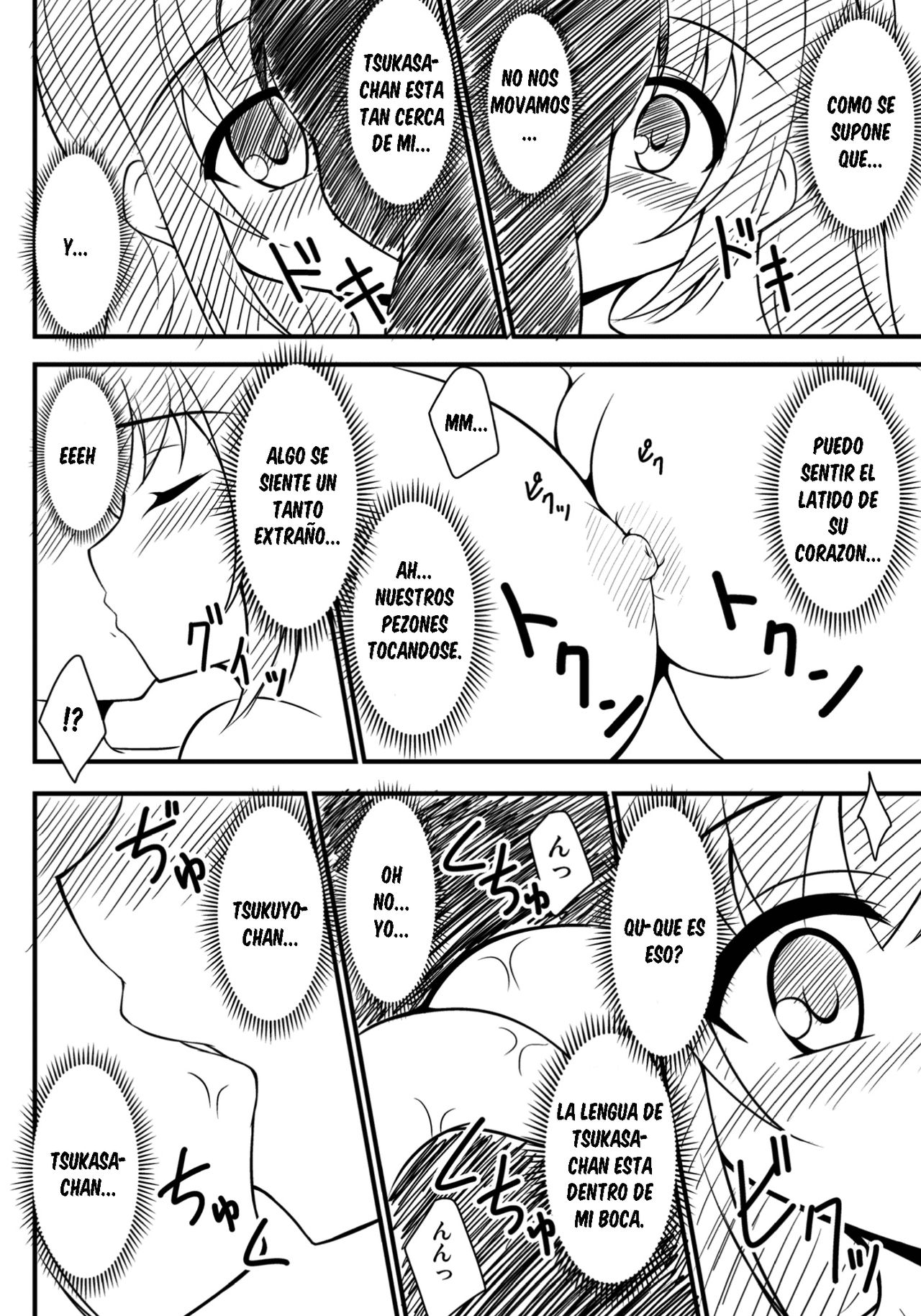 Alina no Geijutsu page 8 full
