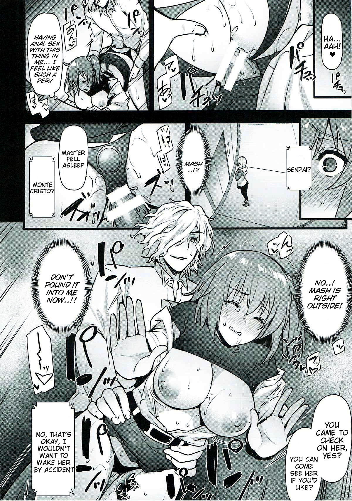 Kyouhansha BOX page 7 full