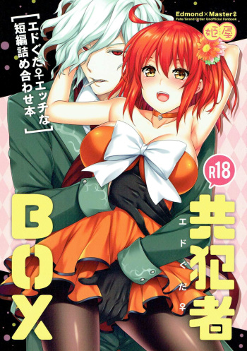 Kyouhansha BOX cover