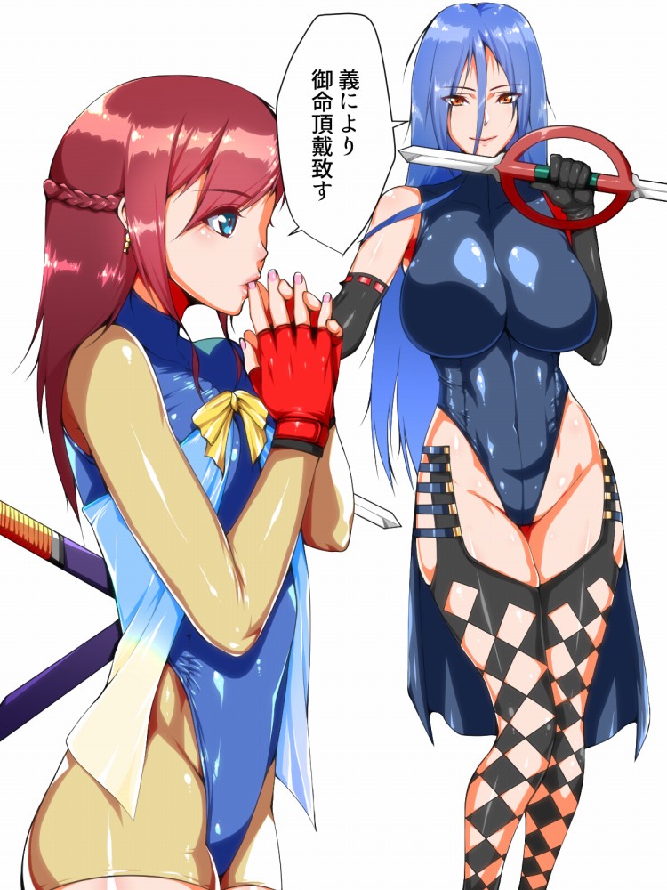 Himitsu Kessha Belle Gray ~Kisei Kaijin no Ma no Te~ page 6 full