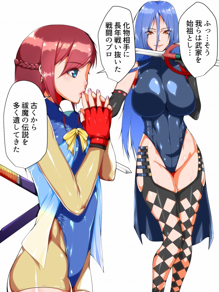 Himitsu Kessha Belle Gray ~Kisei Kaijin no Ma no Te~ page 8 full
