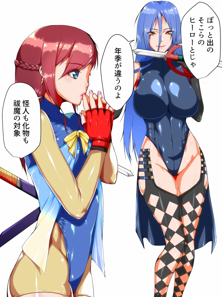 Himitsu Kessha Belle Gray ~Kisei Kaijin no Ma no Te~ page 9 full