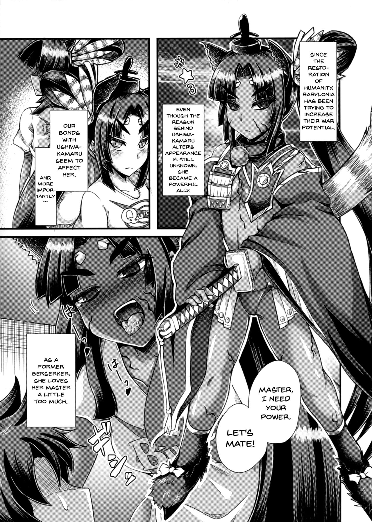 Ushiwakamaru, Oshite Mairu! page 5 full