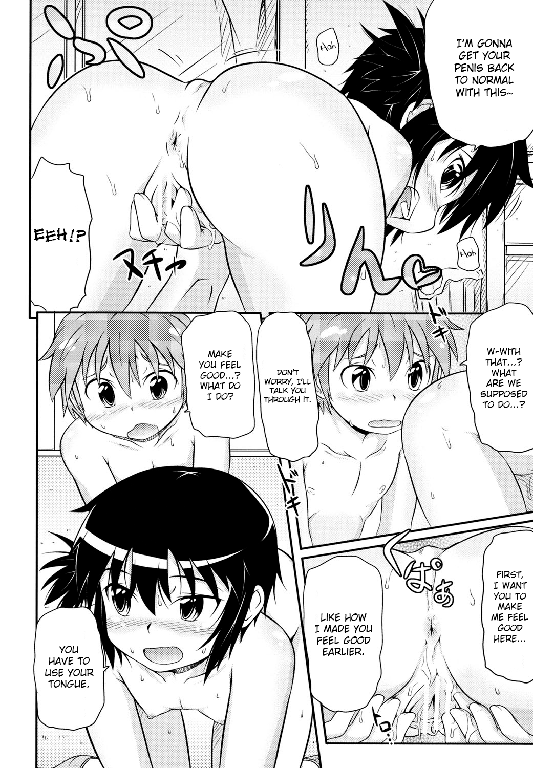 Pantsu Haite! page 10 full
