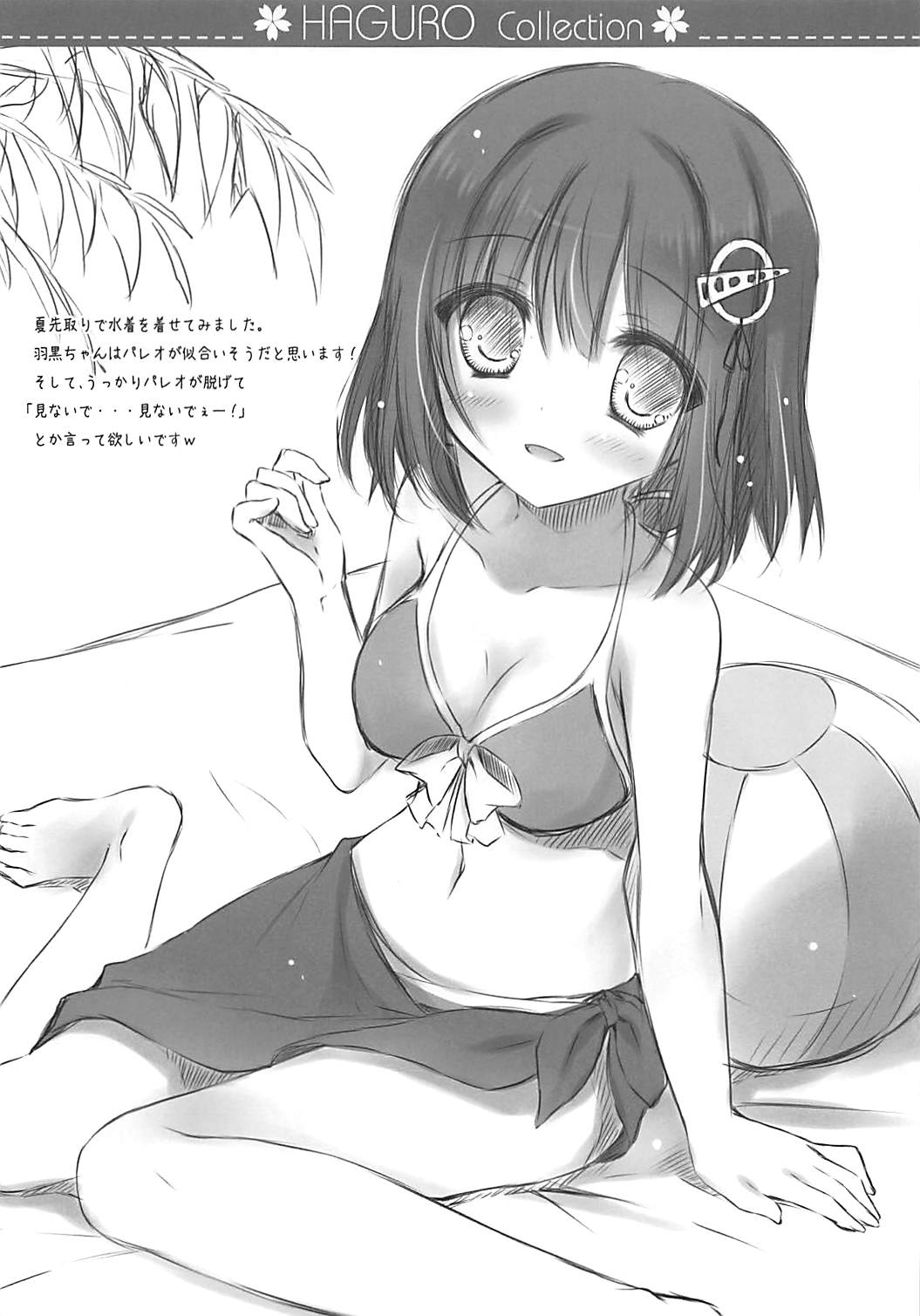 HAGURO Collection page 10 full