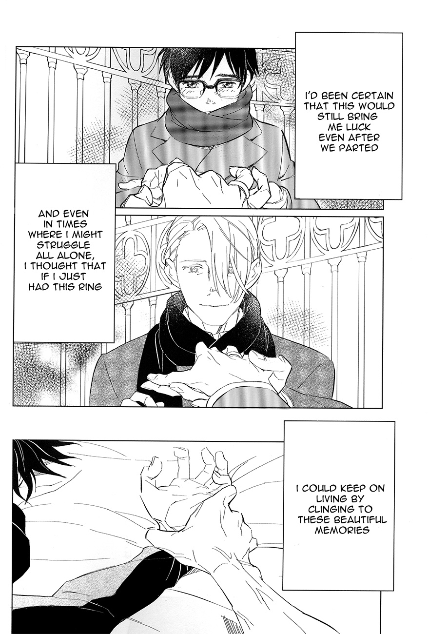 Nageki no Seibo page 6 full