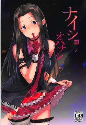 Naisho no Ohanashi o cover