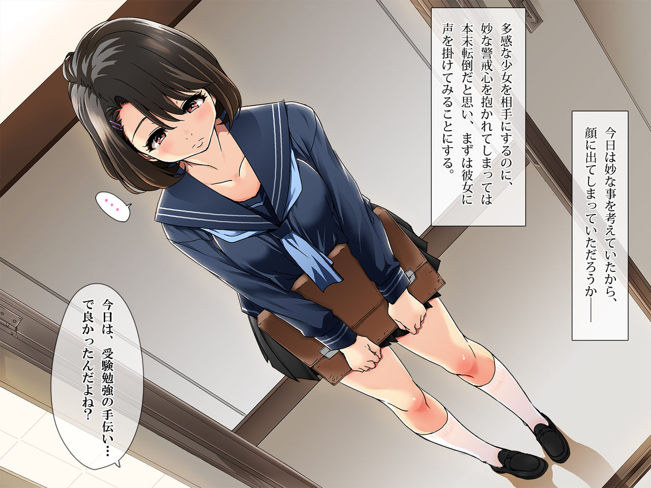 Katei Kyoushi. -Mei ni Yokujou suru Koushi no Oji- page 10 full