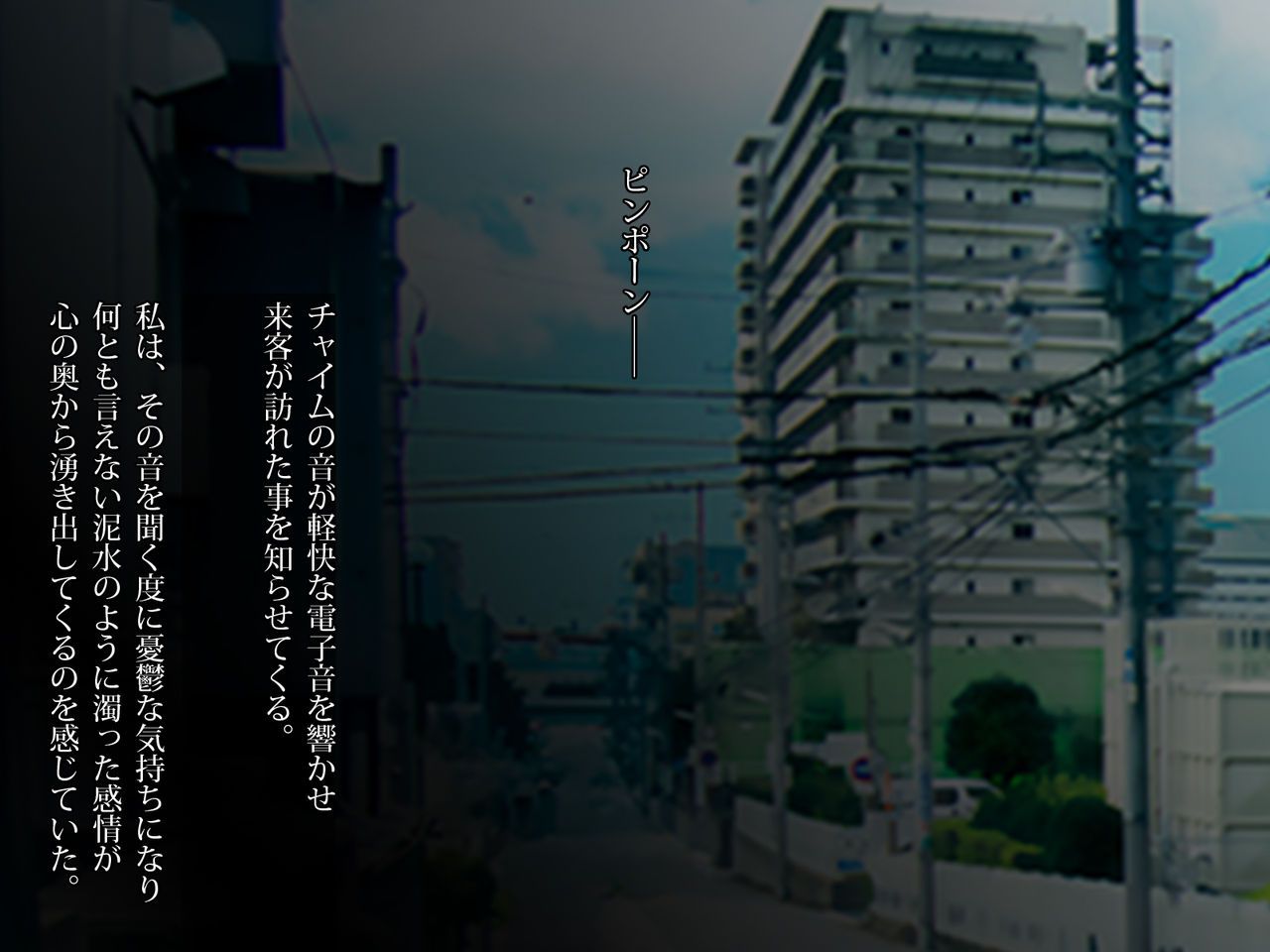 Katei Kyoushi. -Mei ni Yokujou suru Koushi no Oji- page 2 full