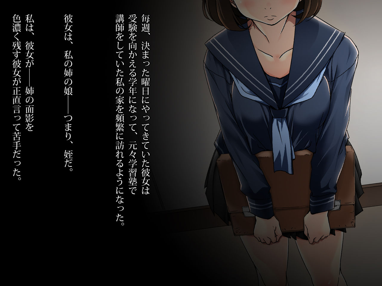 Katei Kyoushi. -Mei ni Yokujou suru Koushi no Oji- page 4 full