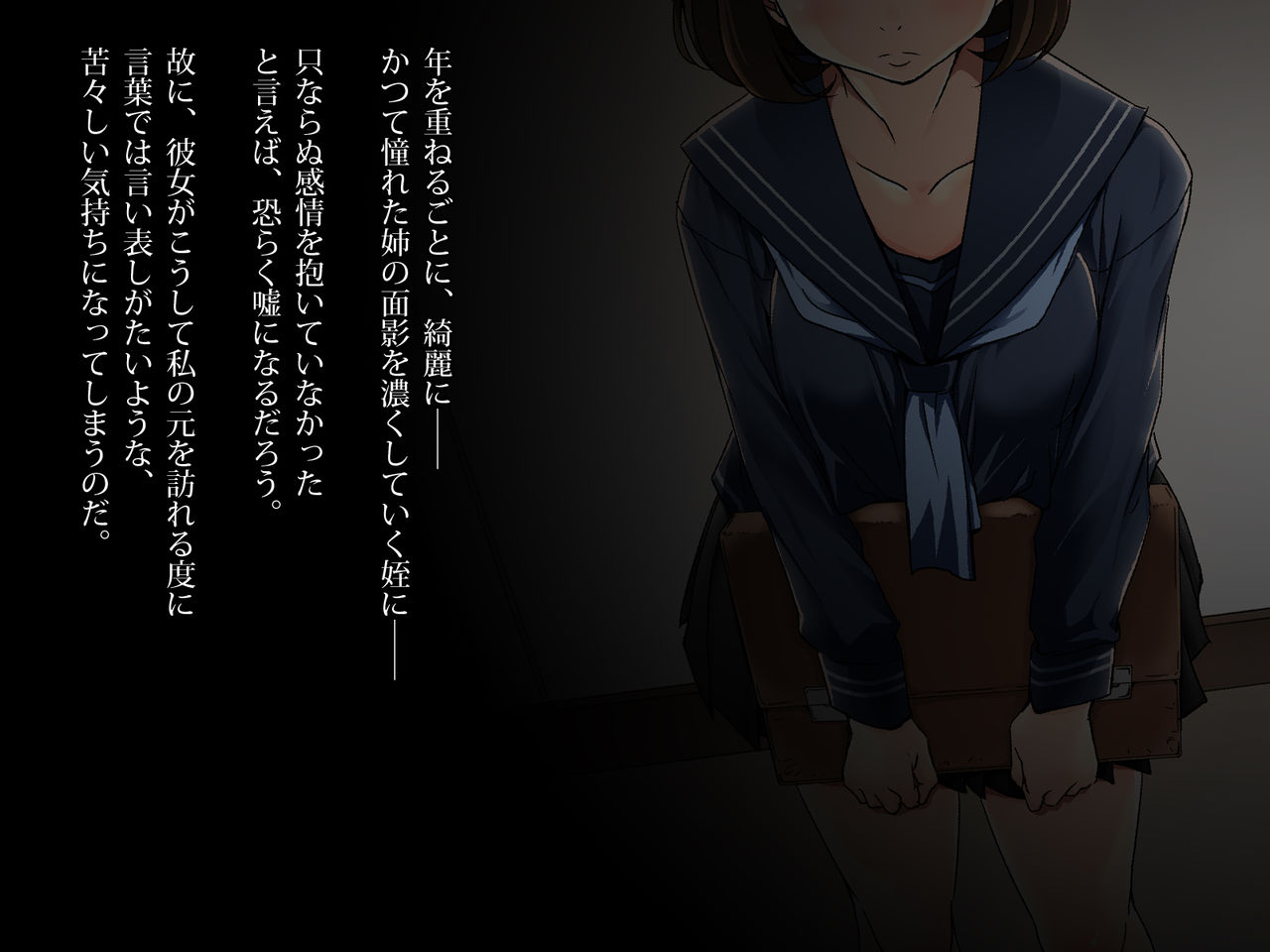 Katei Kyoushi. -Mei ni Yokujou suru Koushi no Oji- page 6 full