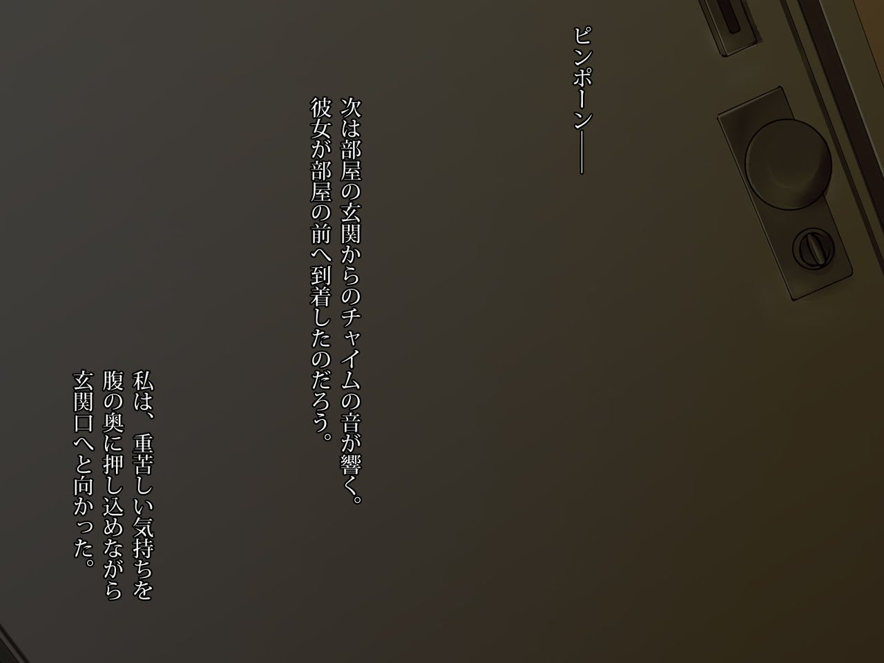 Katei Kyoushi. -Mei ni Yokujou suru Koushi no Oji- page 7 full