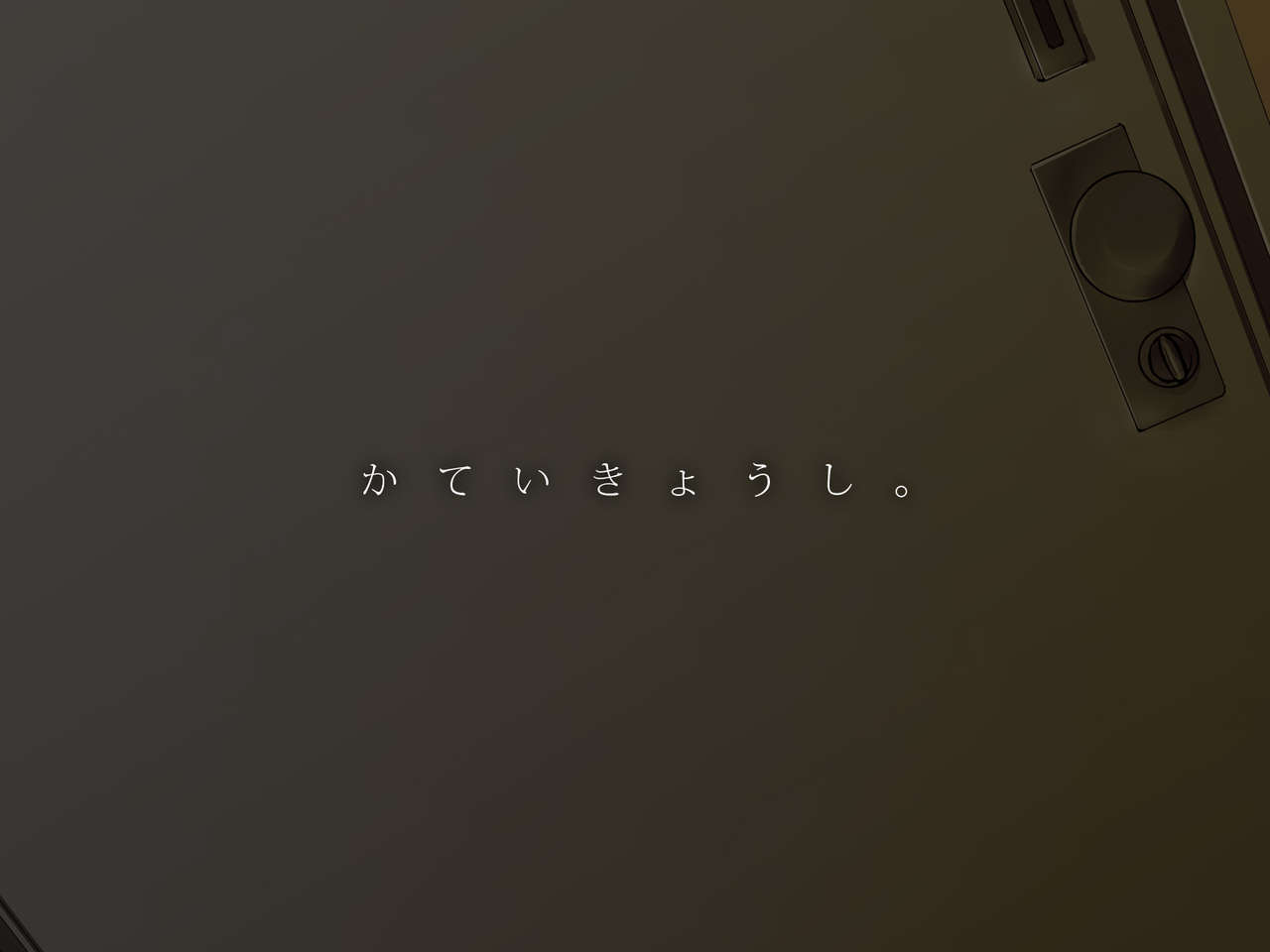 Katei Kyoushi. -Mei ni Yokujou suru Koushi no Oji- page 8 full