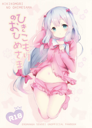 Hikikomori no Ohimesama cover
