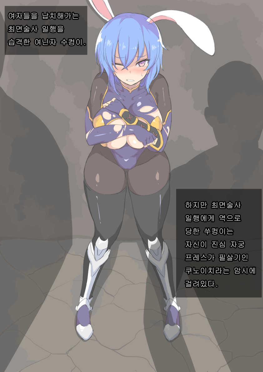 commission page 1 full