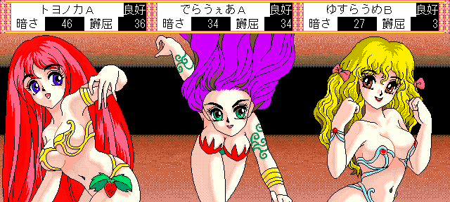 Twin Peaches page 3 full
