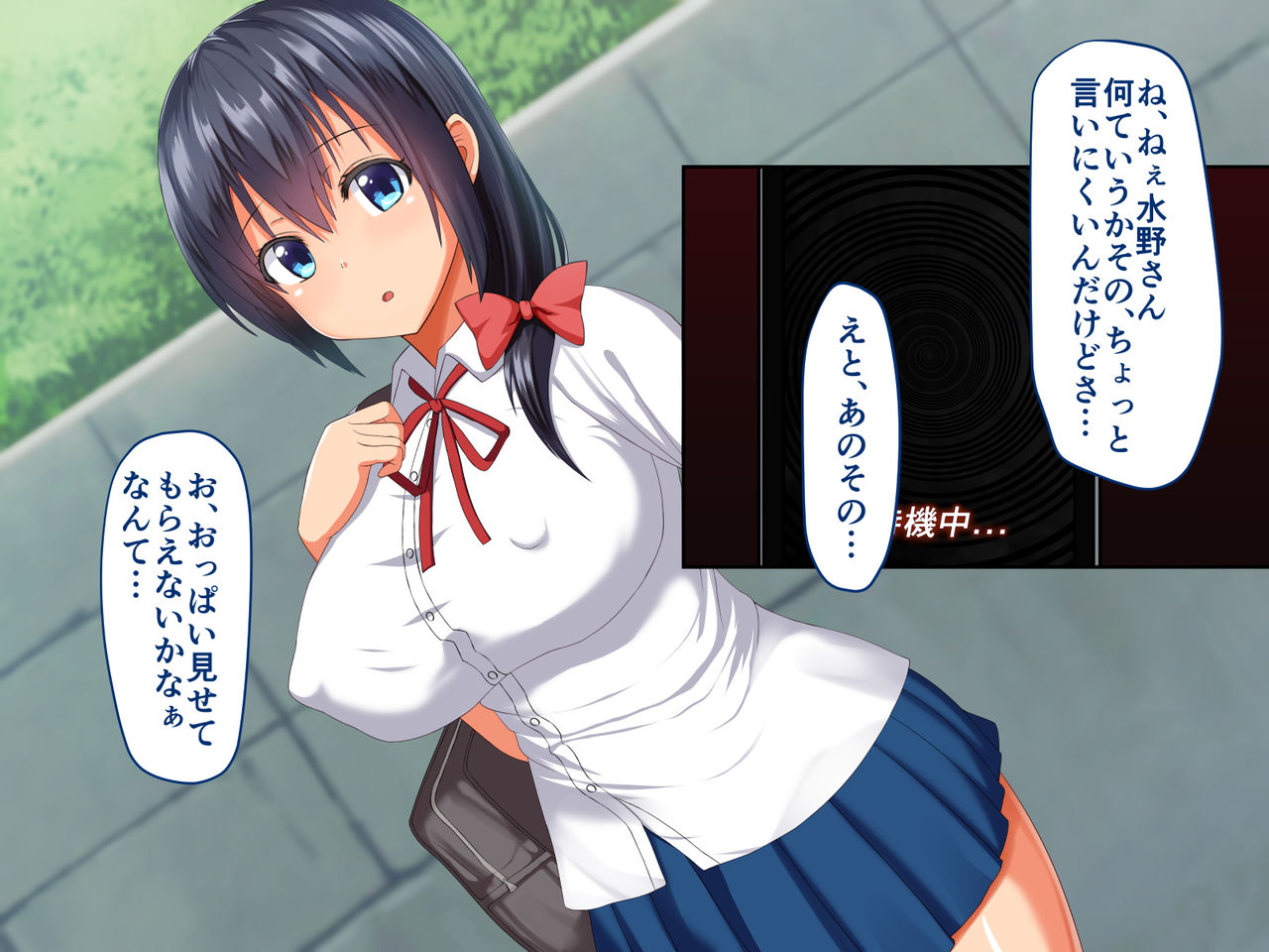 Saimin Appli ~Kininaru Anoko to Yaritai Houdai~ page 10 full