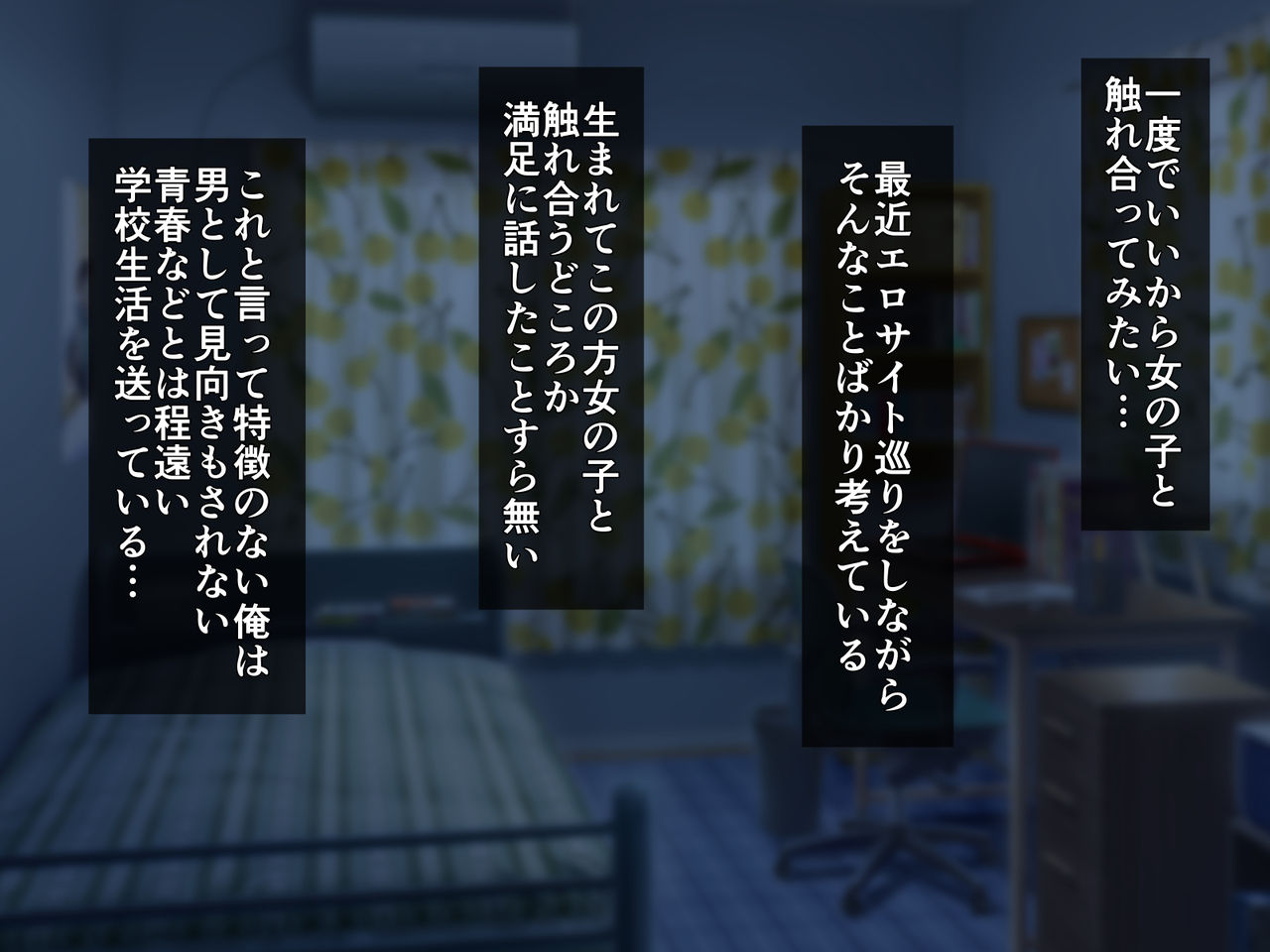 Saimin Appli ~Kininaru Anoko to Yaritai Houdai~ page 2 full