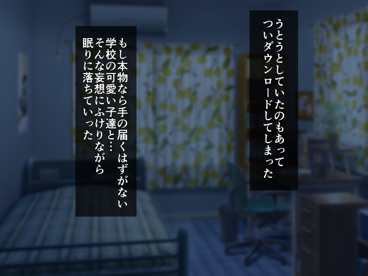 Saimin Appli ~Kininaru Anoko to Yaritai Houdai~ page 5 full