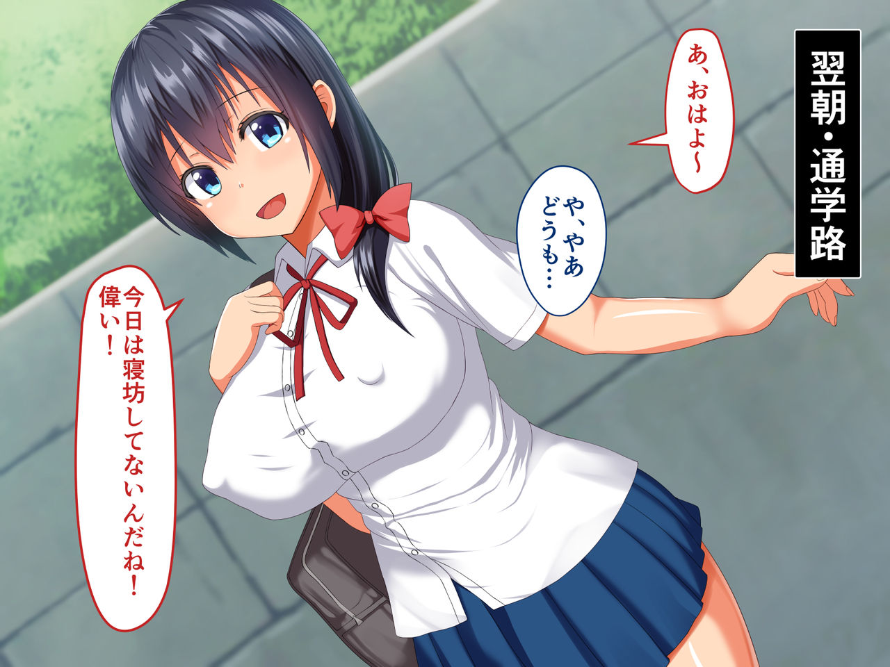 Saimin Appli ~Kininaru Anoko to Yaritai Houdai~ page 6 full