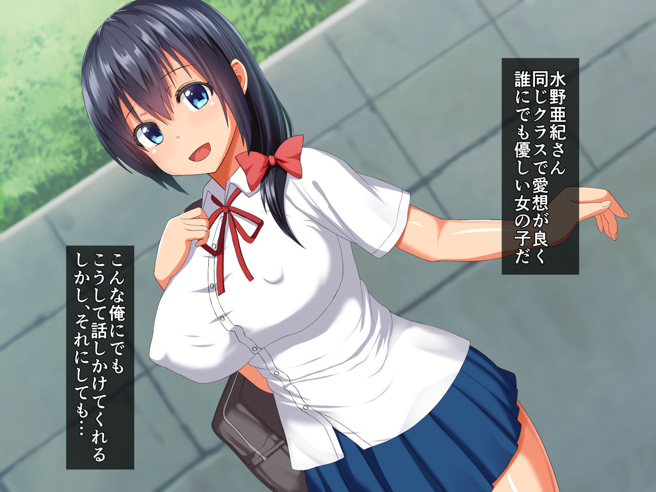Saimin Appli ~Kininaru Anoko to Yaritai Houdai~ page 7 full