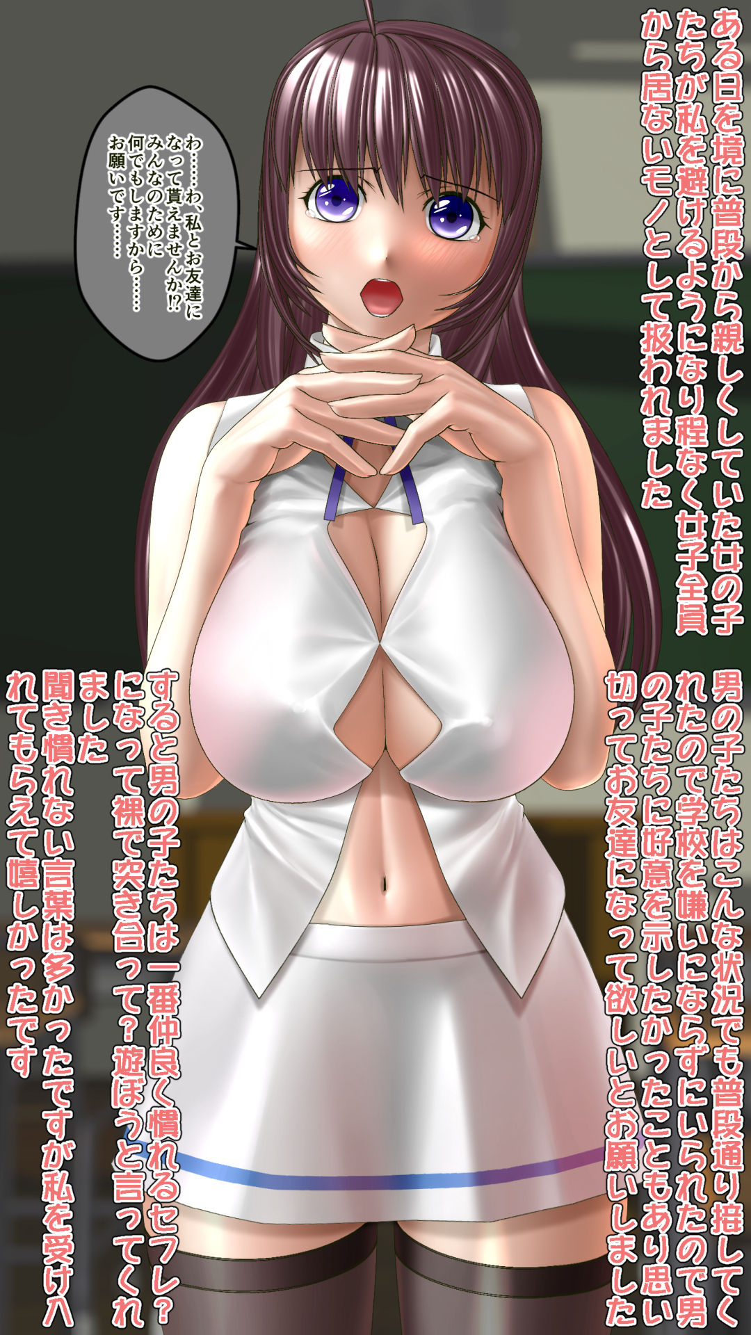 Otomodachi ni Natta Otokonoko-tachi to Sex Hajimemashita page 3 full
