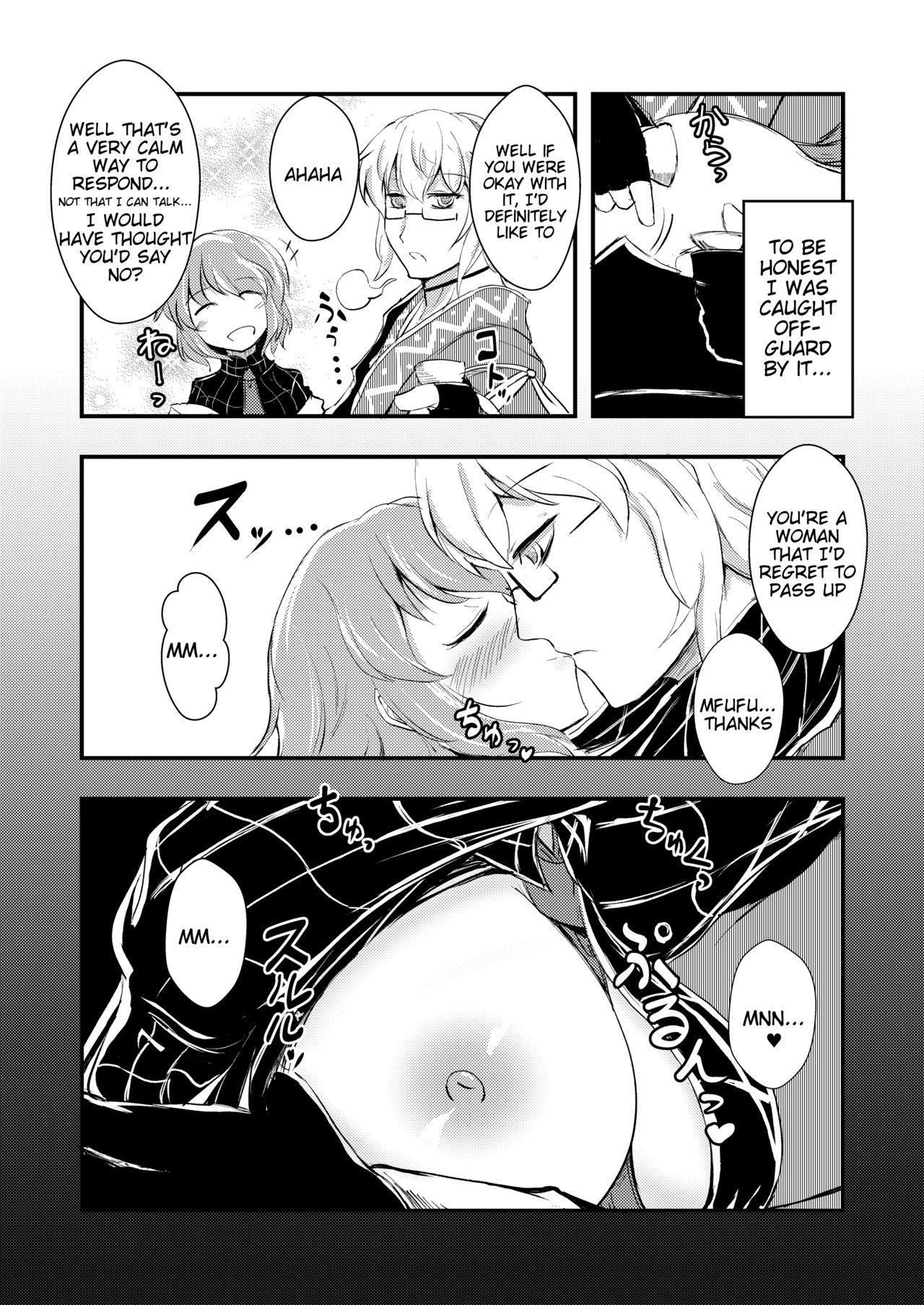Raiko-san to Asobou page 4 full