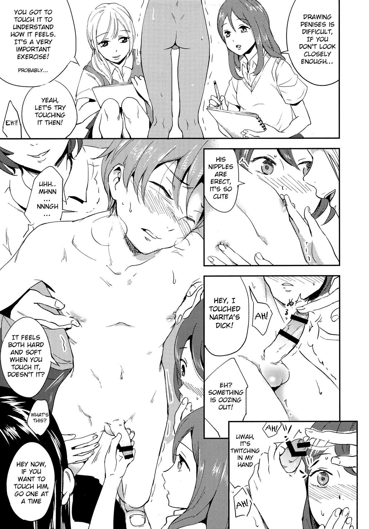 Ganbare Bijutsubu Danshi Buin! page 8 full