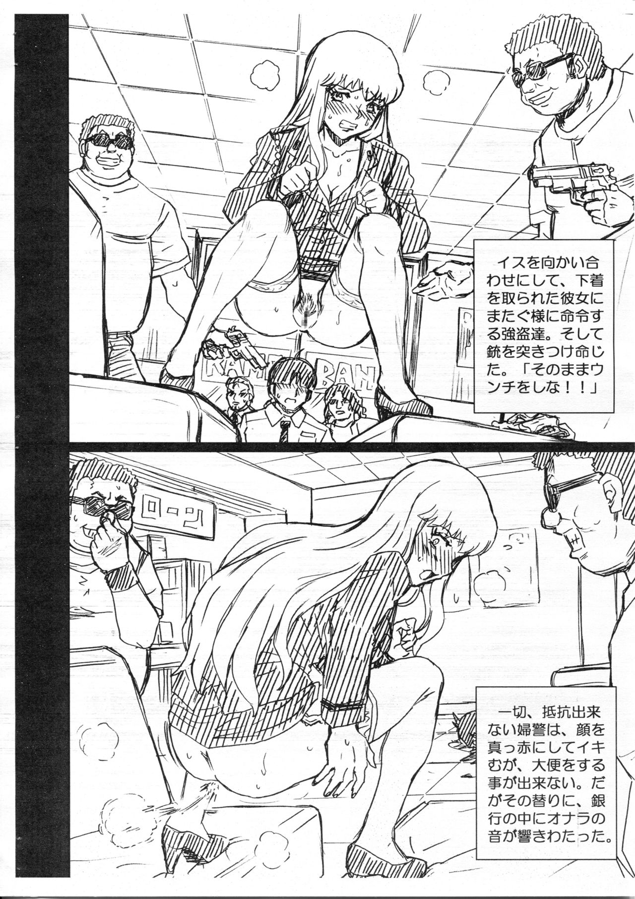 F&amp;B AV Sample File 3 Akimoto Katherine Reiko Gazoushuu page 4 full