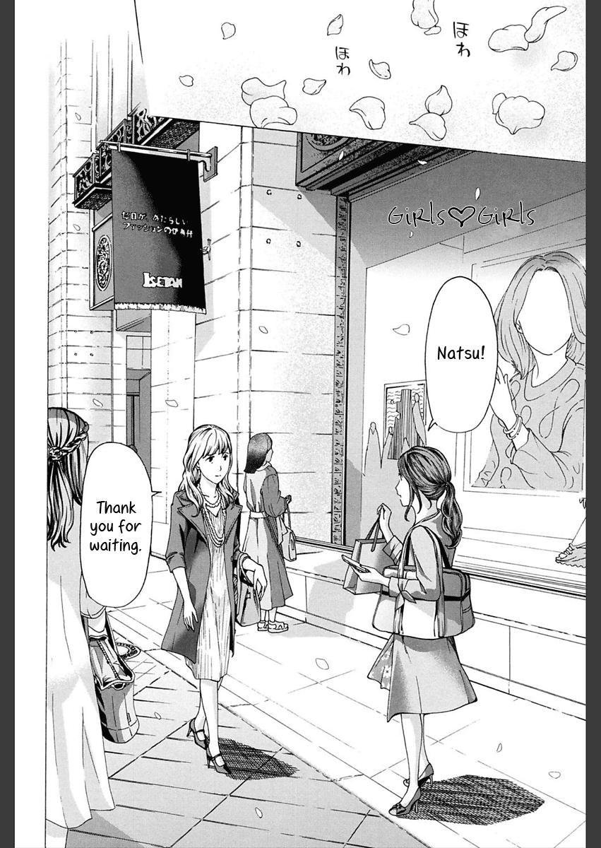 Girls Girls | Softly Upon Her... Chapter 2.5 page 1 full