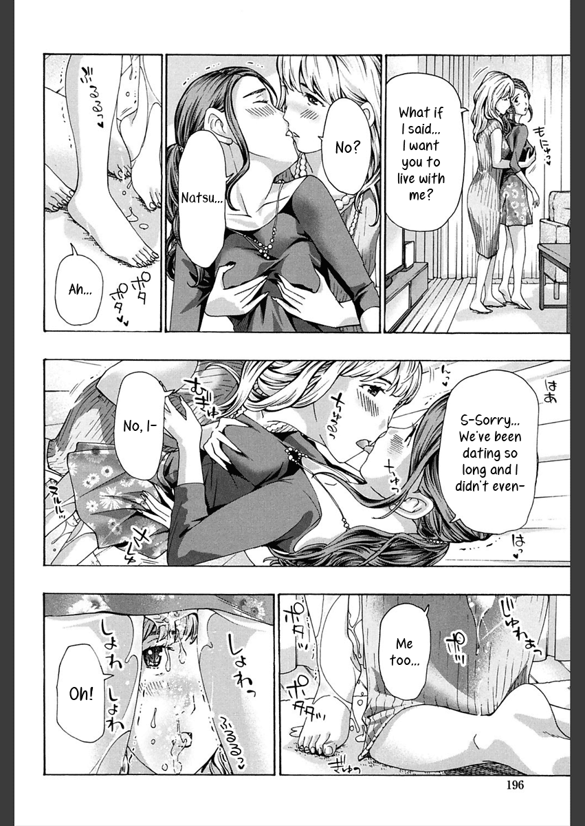 Girls Girls | Softly Upon Her... Chapter 2.5 page 3 full
