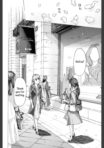 Girls Girls | Softly Upon Her... Chapter 2.5 cover
