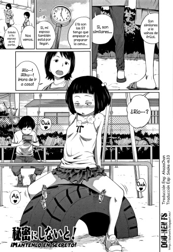 Himitsu ni Shinai to! | ¡Mantenlo en secreto! cover